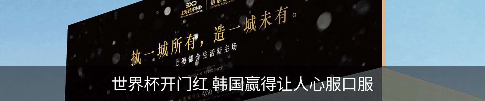 最新动态