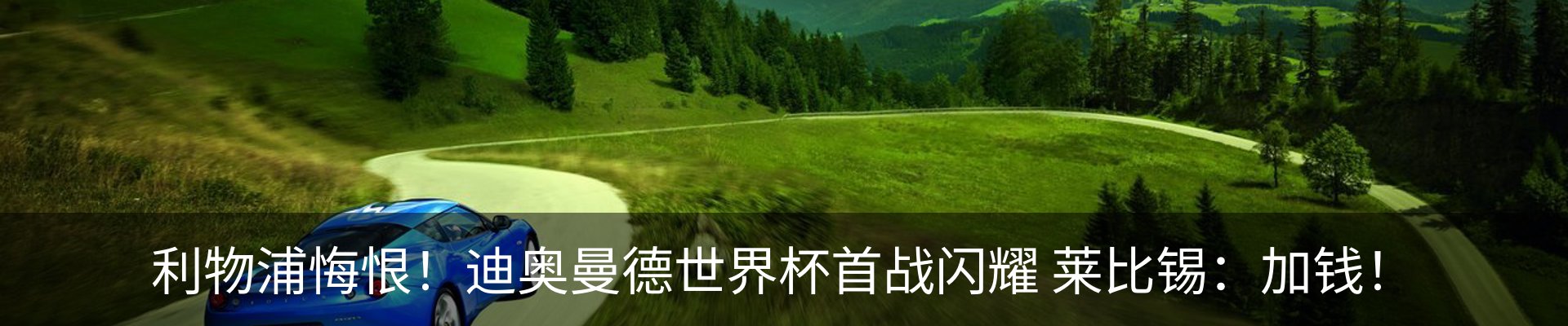 最新动态