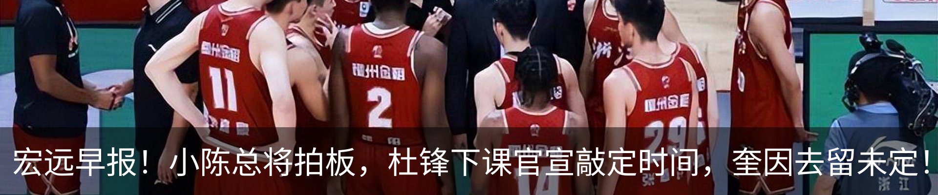 最新动态