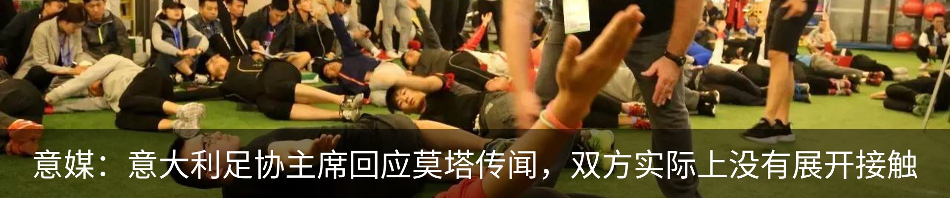 最新动态