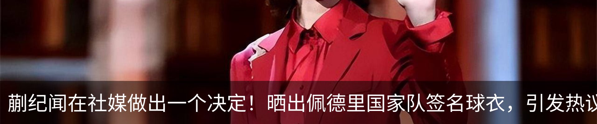 最新动态