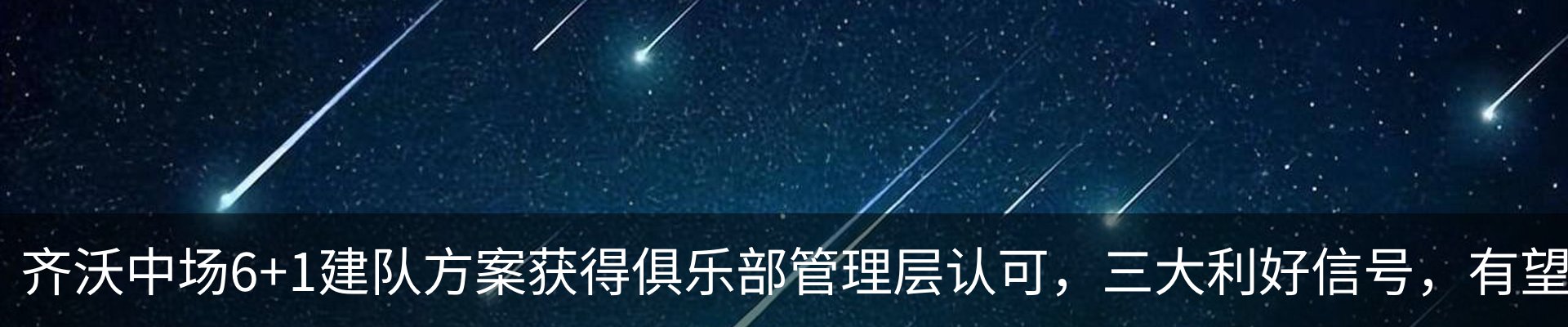 最新动态